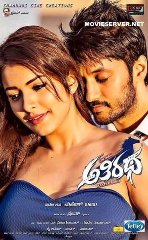 Athiratha 2018 Hindi Dubbed 480p HDRip 300MB