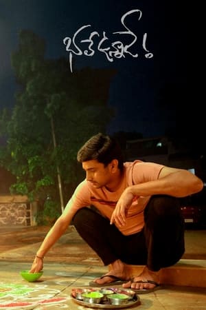 Bhale Unnade 2024 Telugu 1080p CAMRip