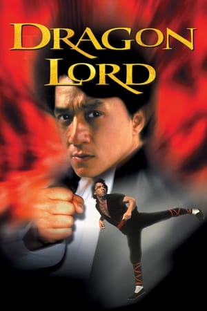 Dragon Lord 1982 Hindi Dual Audio UnCut BRRip 720p [1.1GB] Download