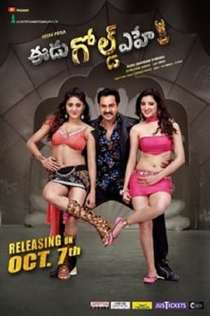 Eedu Gold Ehe (2016) Hindi Dubbed 720p HDRip [1.2GB]