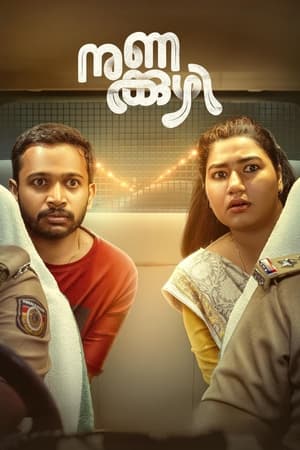 Nunakkuzhi 2024 Malayalam 1080p CAMRip