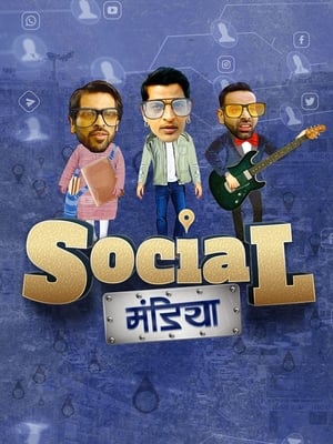 Social Mandiya 2021 Hindi Dual Audio 480p HDRip 300MB